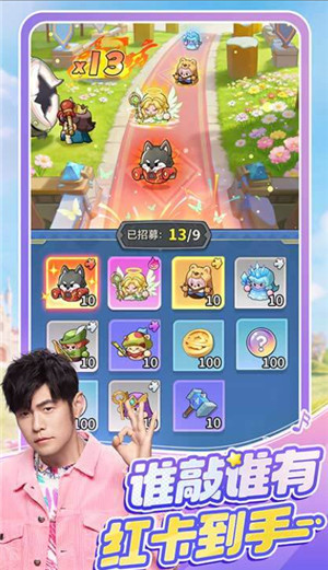 永远的蔚蓝星球手游版