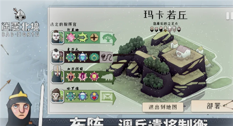 迷雾北境破解版