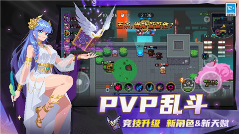 元气骑士无限蓝无CD最新版VIP版