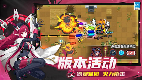 元气骑士无限蓝无CD最新版