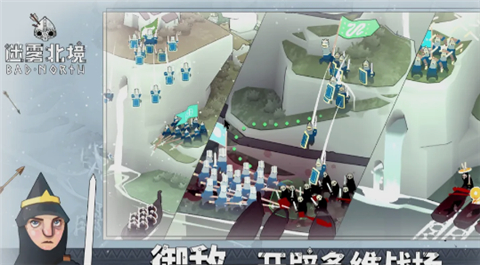 迷雾北境MOD作弊菜单