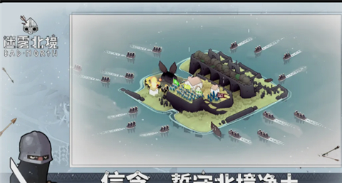 迷雾北境MOD作弊菜单下载