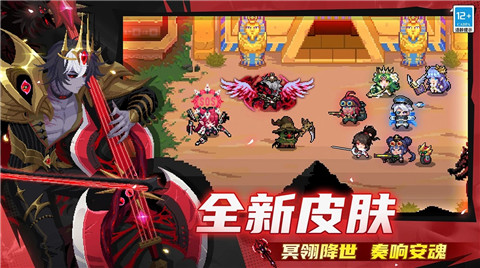 元气骑士无限血无限蓝破解版VIP版