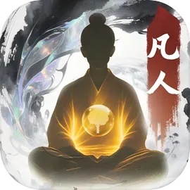 大道仙途无限资源版