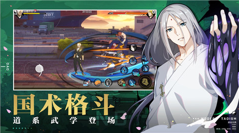 一人之下手游VIP版