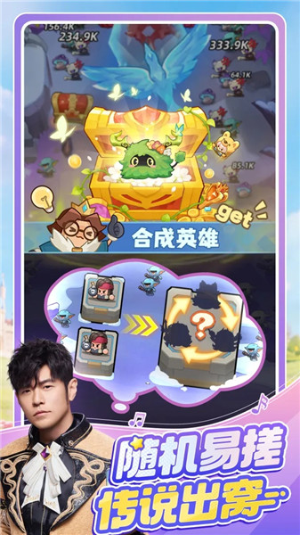 永远的蔚蓝星球无敌版最新版