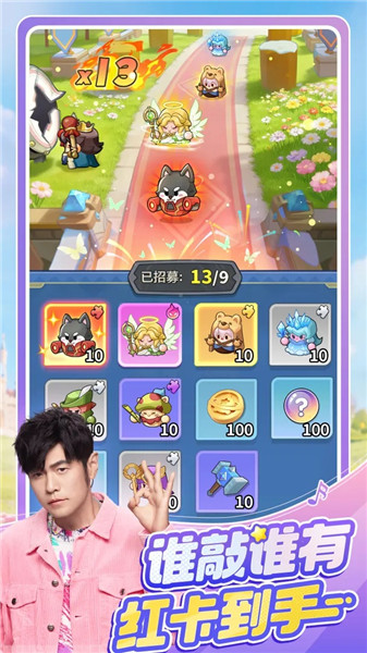 永远的蔚蓝星球无敌版