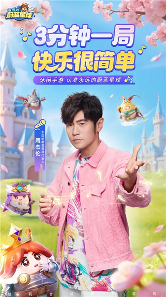 永远的蔚蓝星球无敌版VIP版