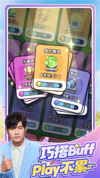 永远的蔚蓝星球无敌版下载