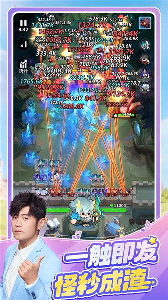永远的蔚蓝星球