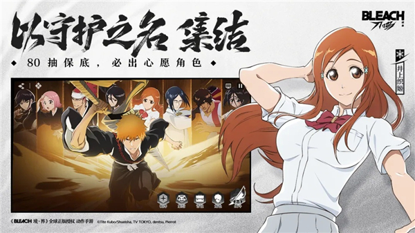 境界刀鸣破解版