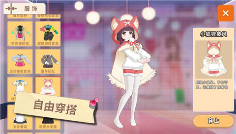 胡桃日记下载