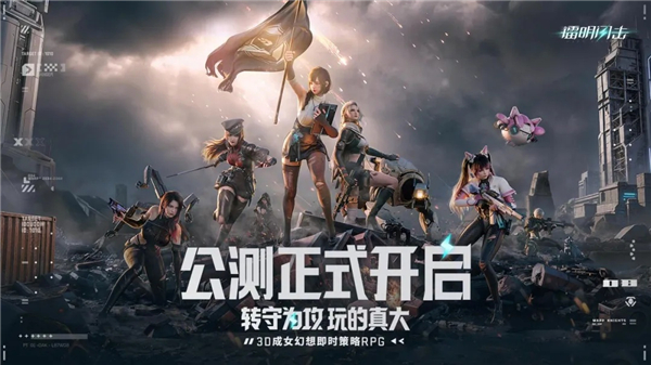 镭明闪击港澳服