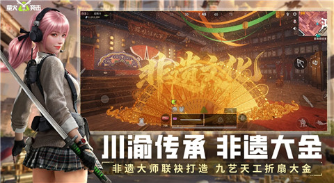 萤火突击云游戏无限时长