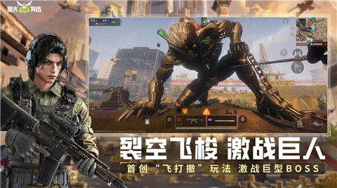 萤火突击无限时长