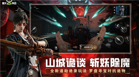 萤火突击云游戏