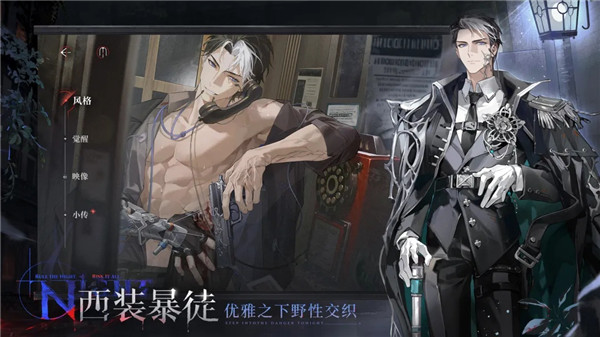 夜幕之下汉化版