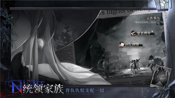 夜幕之下中文版VIP版