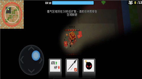 弓箭手大作战无需网络
