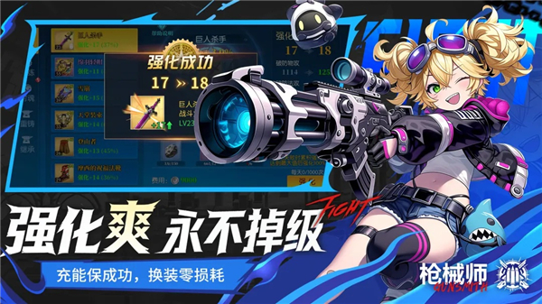 耀世格斗体验服最新版