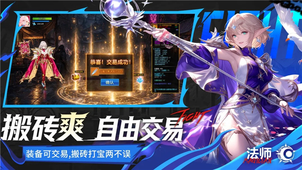 耀世格斗体验服下载