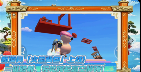 攀爬动物