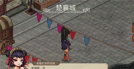 大侠立志传下载