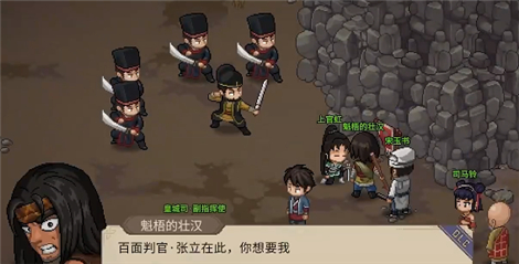 大侠立志传单机版