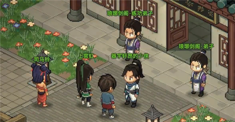 大侠立志传