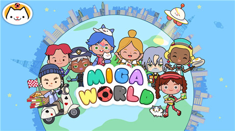 米加小镇世界国际版2026最新版