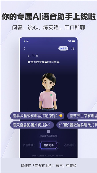腾讯新闻app安卓版最新版