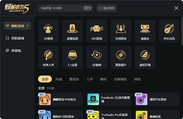 酷狗音乐TV版VIP版
