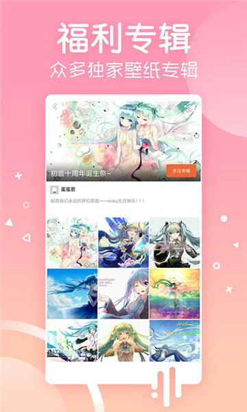 安卓壁纸免费大全app安卓版截图3