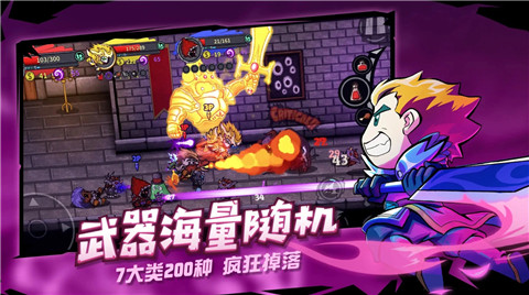 失落城堡高级执照版