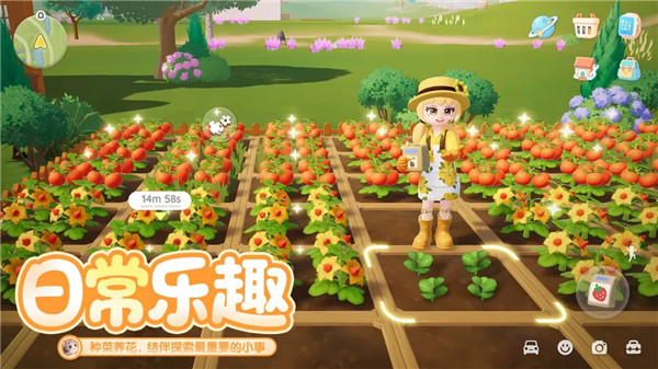 心动小镇破解版全物品版VIP版