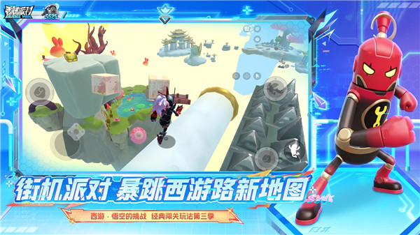 香肠派对正式服最新版