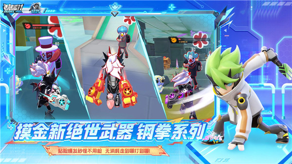 香肠派对正式服VIP版