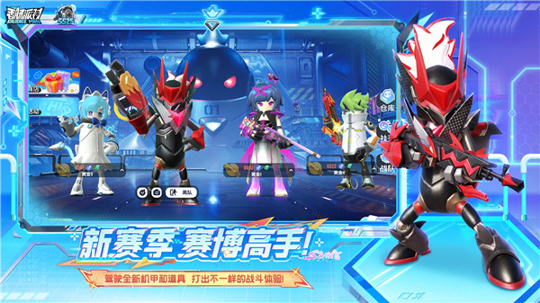 香肠派对正式服免费版本