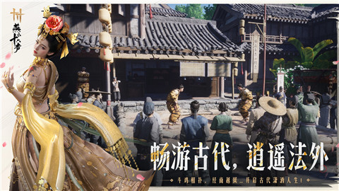 燕云十六声云游戏网页版