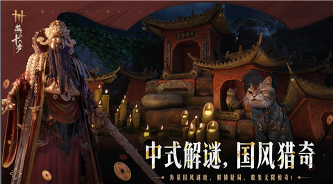 燕云十六声网页版