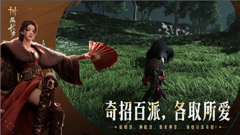 燕云十六声云游戏