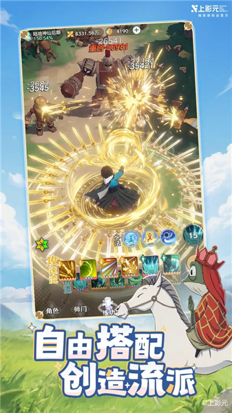 宗师之上破解版VIP版