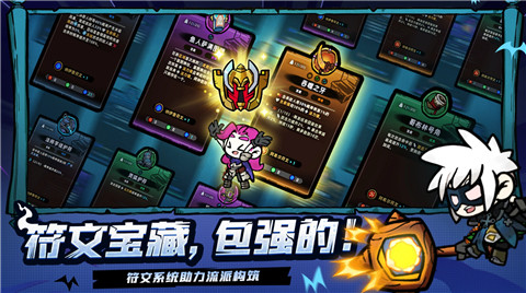 失落城堡2手游