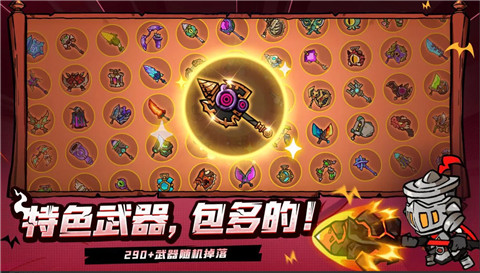失落城堡2手游最新版