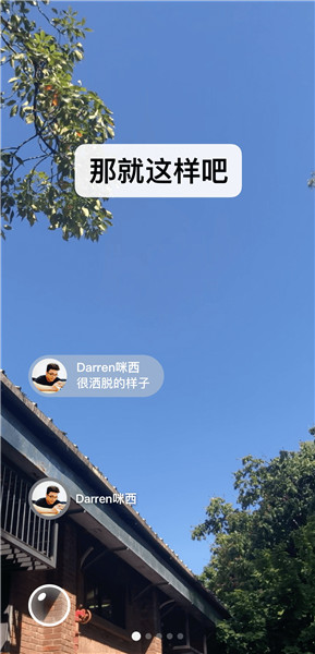 微信安卓正式版下载