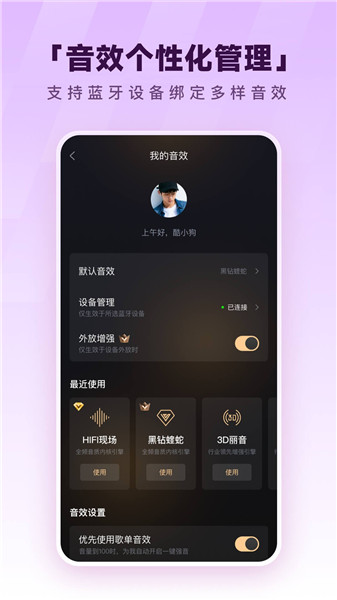 酷狗音乐官方正版VIP版