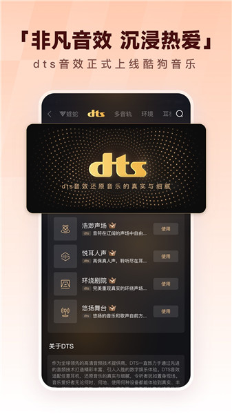 酷狗音乐官方正版最新版