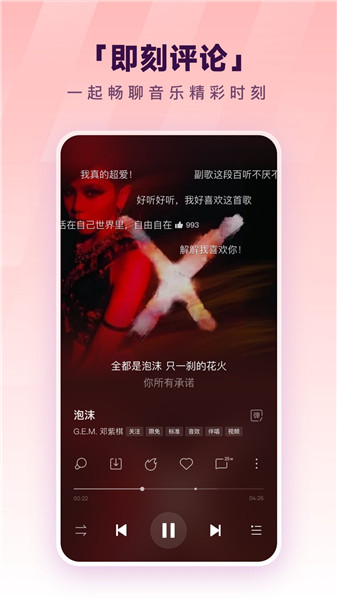 酷狗音乐官方正版下载