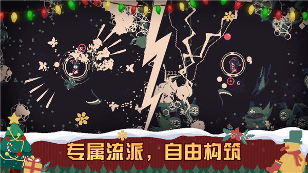 黎明前20分钟正式版手游最新版