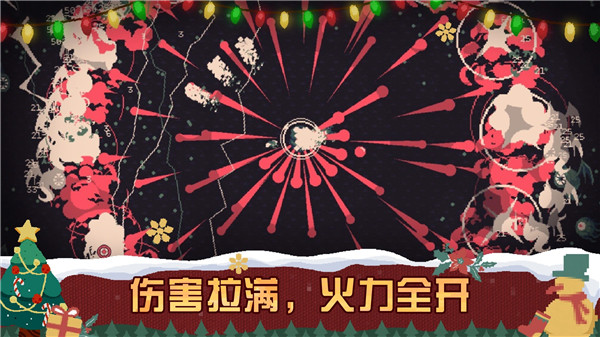 黎明前20分钟正式版手游VIP版